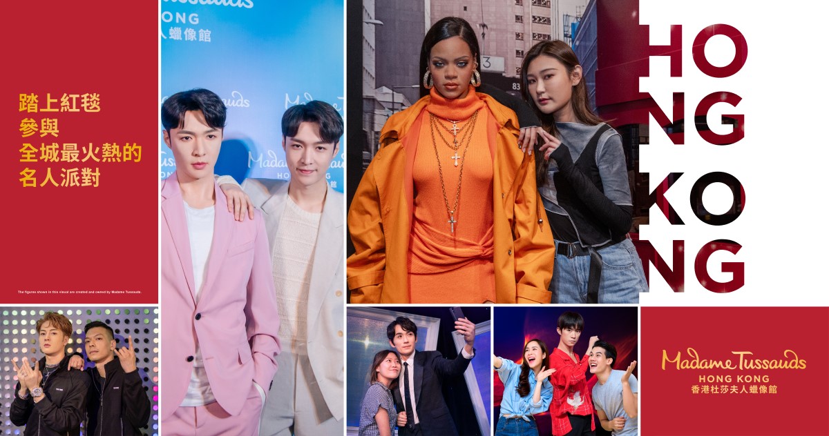 Madame Tussauds Hong Kong