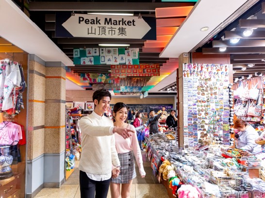 The Peak Market