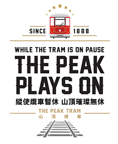 peak tram historical gallery